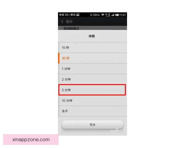 英媒：圣徒申请EFL延迟处理偷拍事件争取更多时间自查